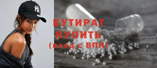 MDMA Бородино