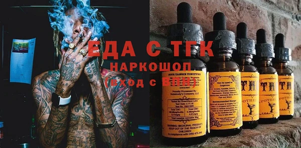 MDMA Бородино