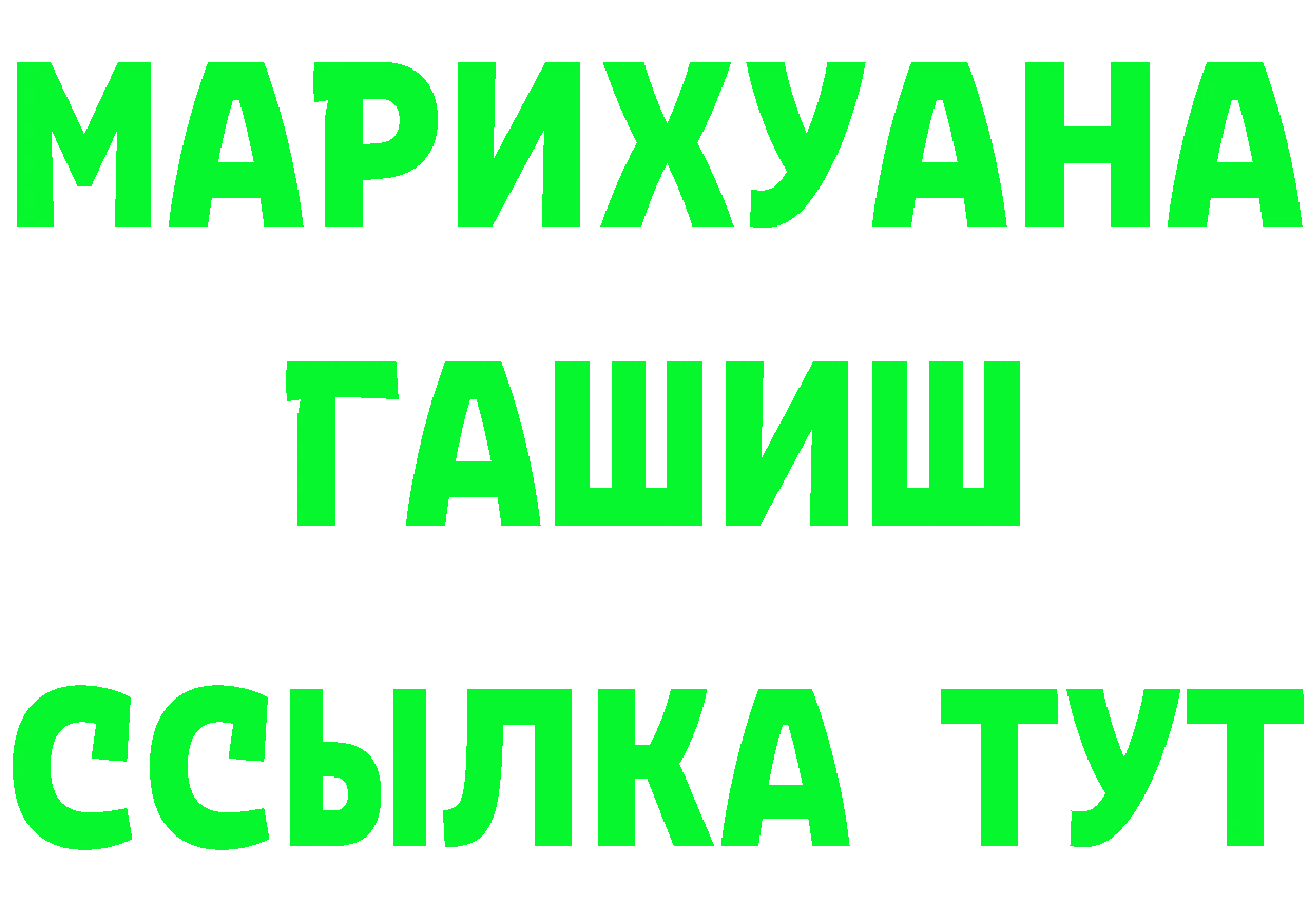 БУТИРАТ оксана зеркало маркетплейс блэк спрут Кущёвская