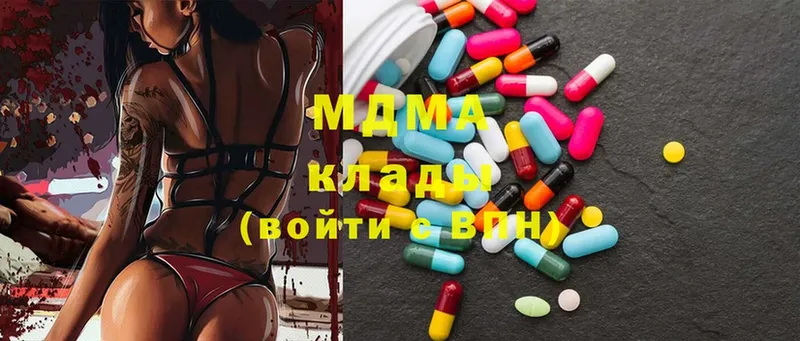 MDMA Molly  Кущёвская 