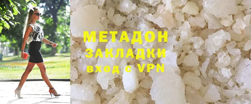 МЕТАДОН methadone  kraken как зайти  Кущёвская  где продают наркотики 